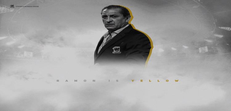 رامون دياز رامون دياز